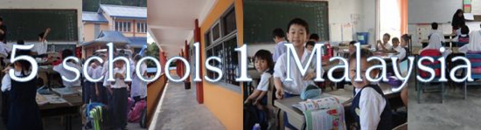 5 Schools 1 Malaysia